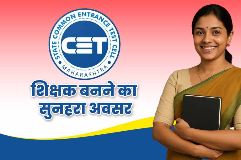 MAH BA/BSc-B.Ed CET 2025