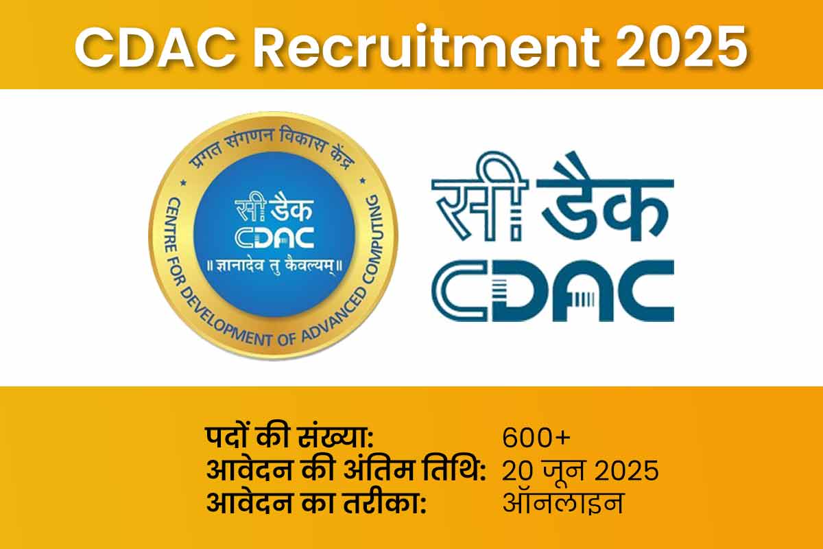 CDAC Recruitment 2025