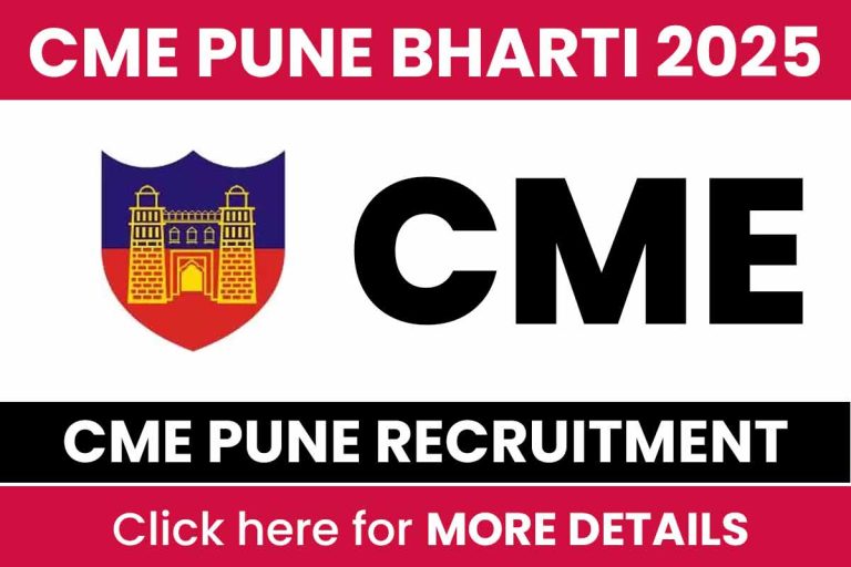 CME Pune Bharti 2025