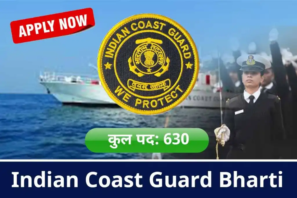 Indian Coast Guard Bharti 2025