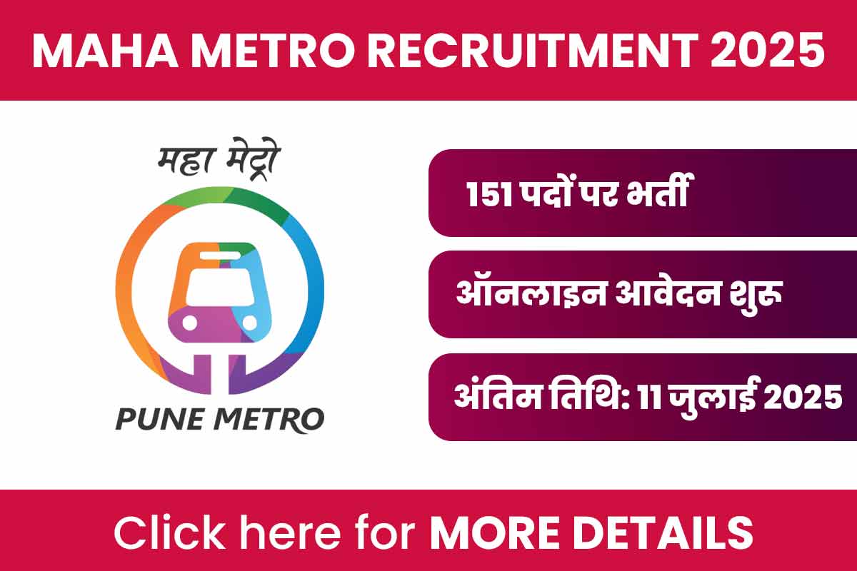 MAHA Metro Recruitment 2025