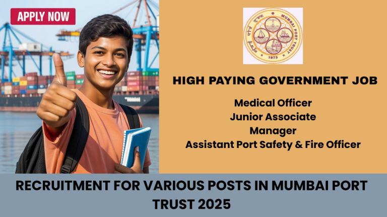 Mumbai Port Trust Recruitment 2025