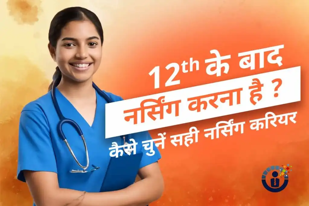 Nursing Career Paths