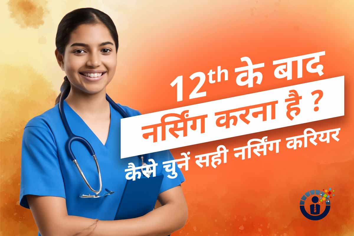 Nursing Career Paths