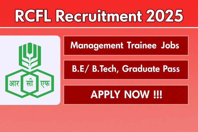 RCFL Bharti 2025