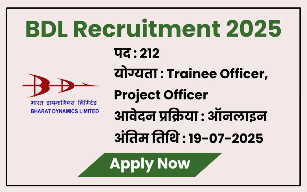 BDL Recruitment 2025