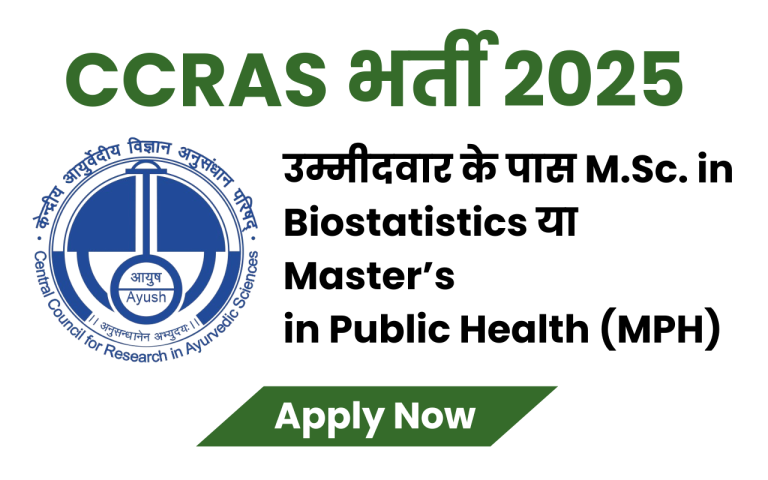 CCRAS 394 Vacancy Alert