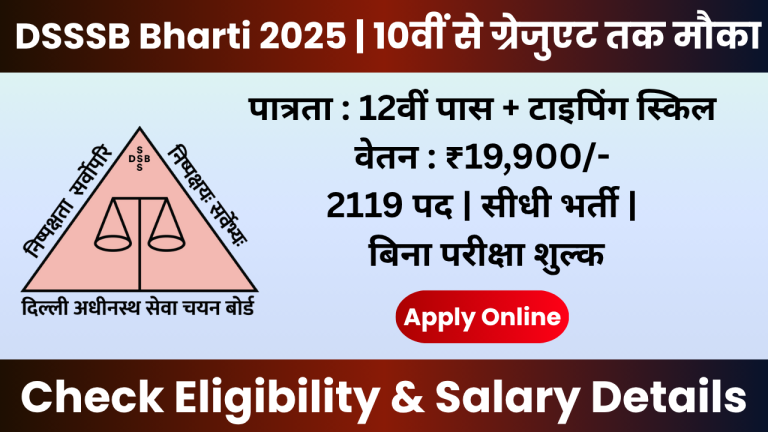 DSSSB Bharti 2025