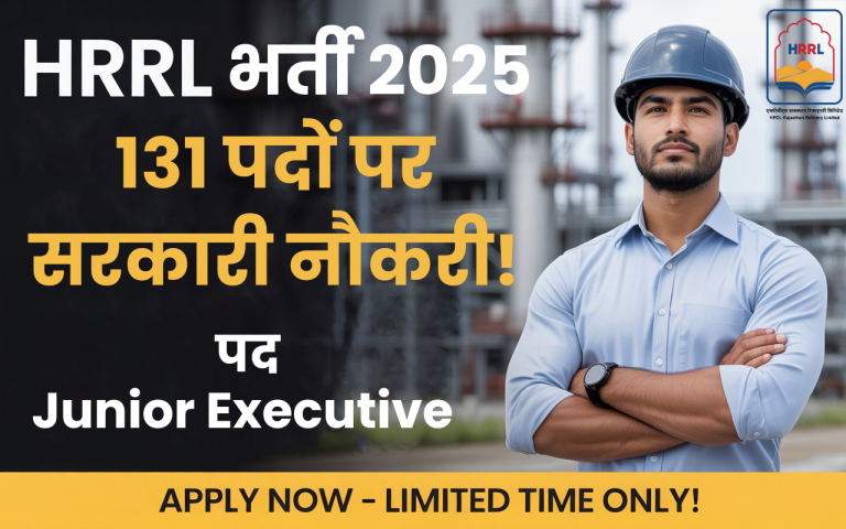 HRRL 2025 Vacancy