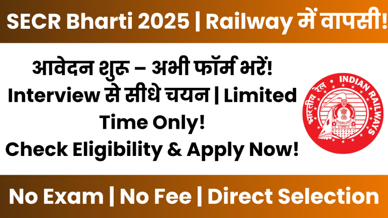 Indian Railway Re-Employment 2025
