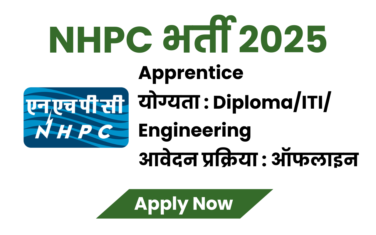 NHPC Apprentice Bharti 2025