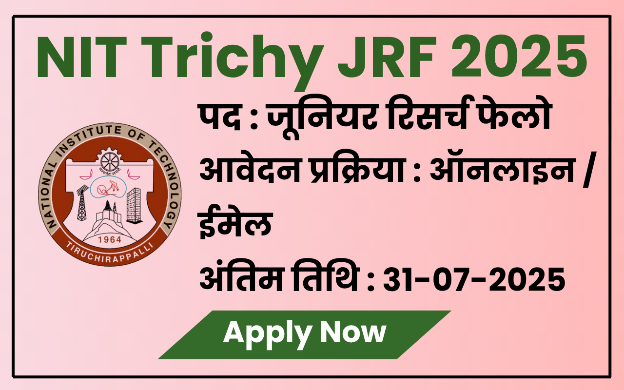 NIT JRF 2025